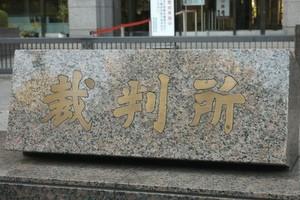 ろくでなし子事件で注目される「わいせつ」とは何か? 参考にすべき3つの最高裁判例