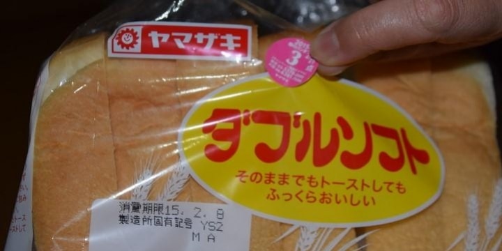 食器がもらえる「春のパン祭り」 パンを買わずに「応募シール」を持ち去ったら犯罪?