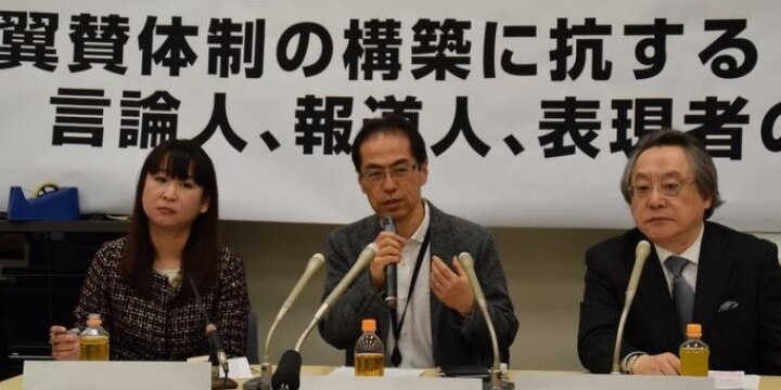 マスメディアに広がる政権批判「自粛」の空気に抵抗する~言論人たちが声明(全文)