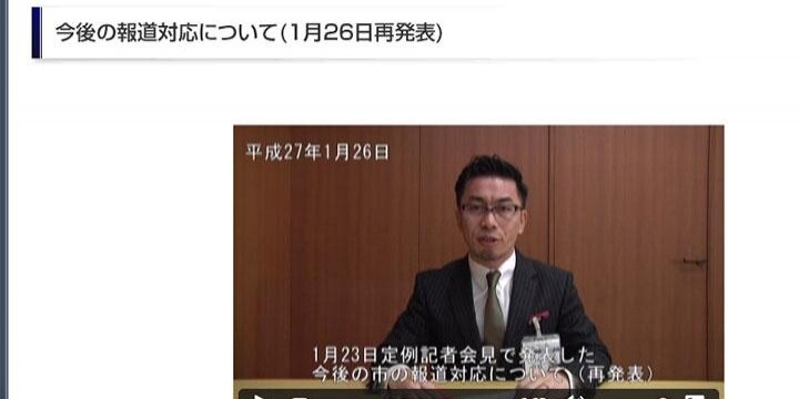 「偏向報道があれば取材拒否する」 西宮市長の「表明」のどこに問題があったのか?