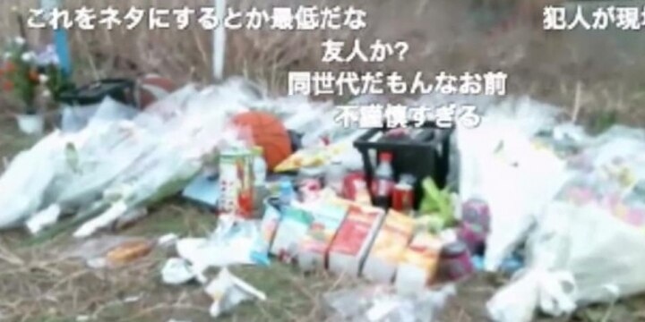川崎中1殺害「ここが犯人の自宅らしいよ」実名さらしネット中継、どんな問題がある?