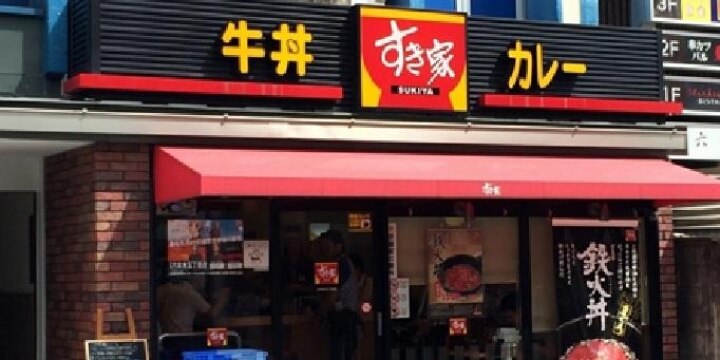 「すき家」店員が「もう無理です」と倒れていた・・・病院に搬送されたときの状況は?
