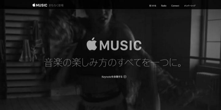 アップルも参戦「ストリーミング音楽配信」――「プレイリスト」パクリ問題が起きる?