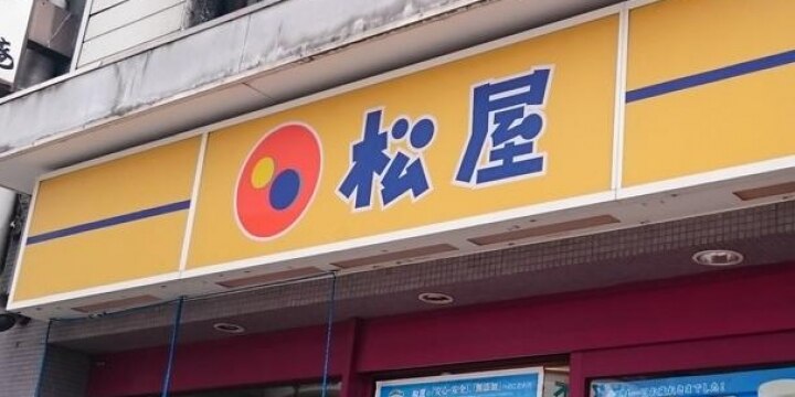 「松屋」客が七味容器くわえた写真を投稿して炎上ーー店がとりうる「法的対応」は?