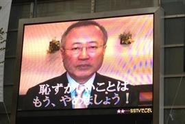 敵意をむき出しにした「ヘイトスピーチ」 新たな法律で規制すべきか?