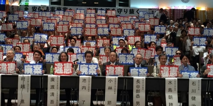 「憲法の危機だけでなく、知性の危機」安保法案反対の学者・弁護士300人が会見