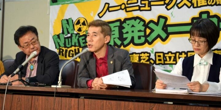 ノーニュークス権主張「体制の中枢に切り込む」原発メーカーを訴えた裁判の弁論開始