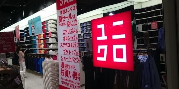 ユニクロが「週休3日制」導入へーー従業員は「週4日勤務」で楽になる?キツくなる?