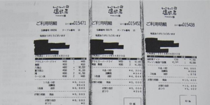 バイトに「辞めるなら、ミスが多いので懲戒免職」と脅し、組合が語る「温野菜」の実態
