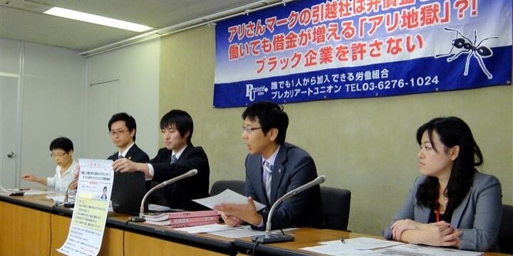 一日中立つ「シュレッダー係」に異動、「アリさんマークの引越社」訴えた裁判始まる