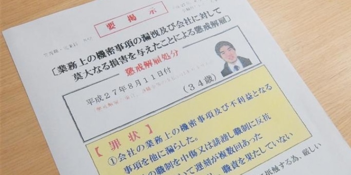 恫喝動画が話題の「アリさん」引越社と訴訟中・・・「シュレッダー係」男性の復職環境