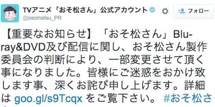 過激パロディで注目されたアニメ「おそ松さん」 巨人化した「チビ太」は著作権侵害?