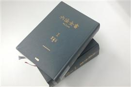 極端な在日バッシング 「憎悪表現」を規制すべきか? 憲法学・戸波教授に聞く