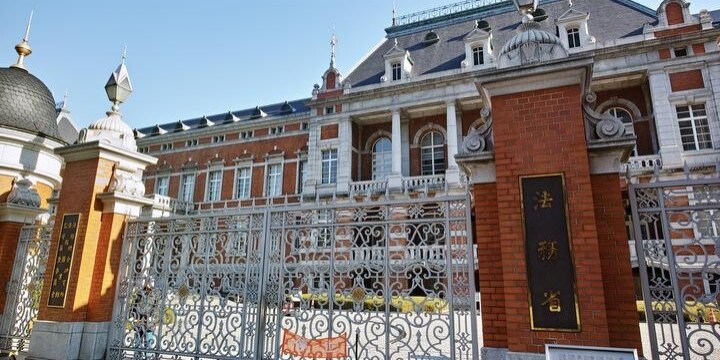法務省がロースクールに「定期試験問題」の提出を要請ーー弁護士「慎重に考えるべき」