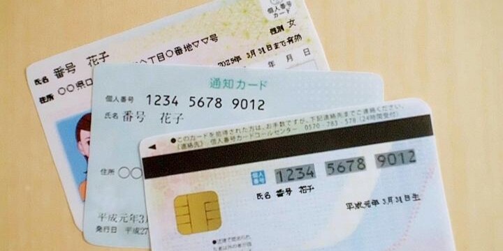 社員が「マイナンバーを提出したくありません」そう言われたら企業はどうすればいい?