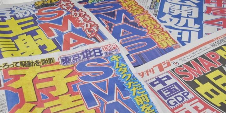 SMAP謝罪中継「ブラック企業の退職妨害と通じる面がある」労働弁護士が批判
