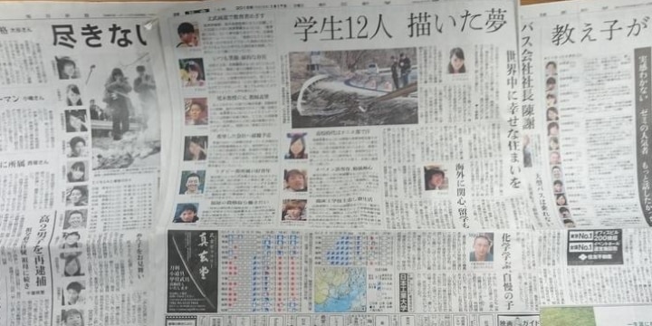 <スキーバス事故>犠牲者のSNS「顔写真」を報道で利用ーー法的な問題はないのか?