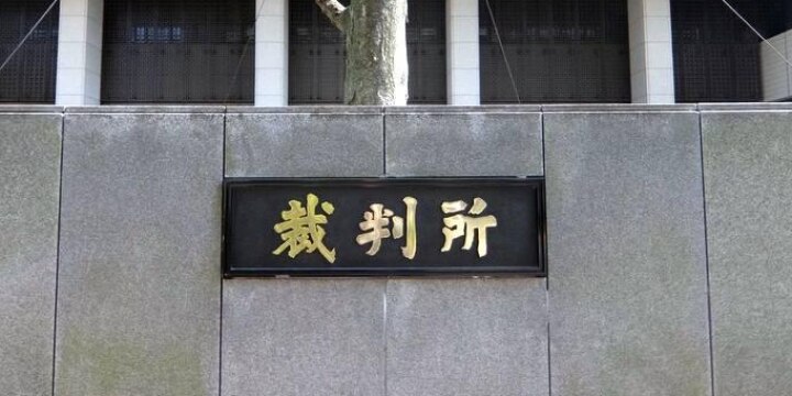 ＜CGポルノ裁判＞被告人に「有罪判決」懲役1年・執行猶予3年ーー児童ポルノ法違反