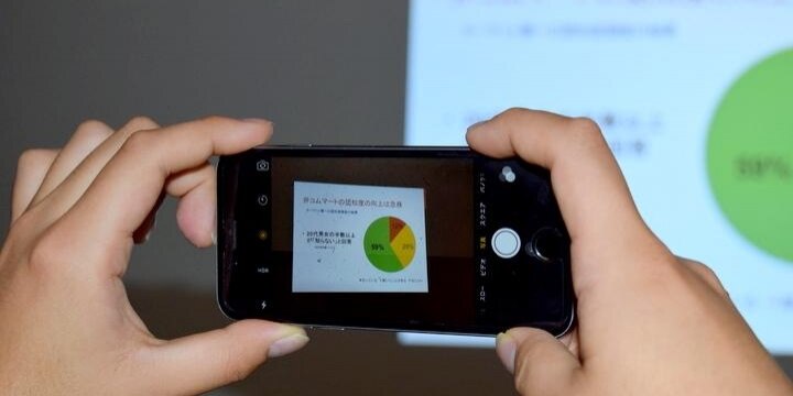 何度もスマホ掲げ、セミナーの「スライド」を撮影…同僚とSNSで共有したらダメ?