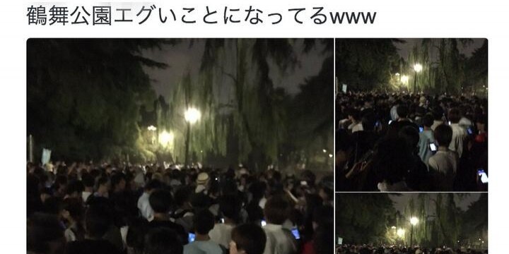「レアポケモンGET」のデマを流して人が殺到、法的にどんな問題になる?