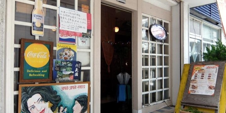 賃金未払いのインドカレー店、新経営者決まり雇用継続「支援に心から深く深く感謝」