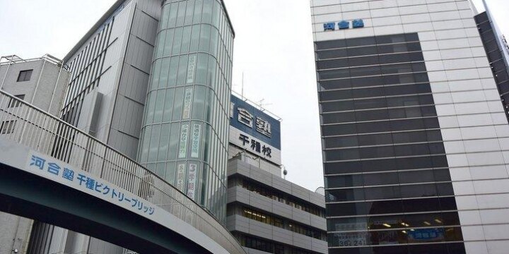 河合塾講師「雇い止め」、労働委員会が復職認める…委託契約講師の「労働者性」も認定