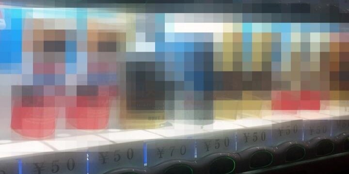 大阪で激安自販機「賞味期限切れ」飲料を30円で販売…法的に問題ないのか?