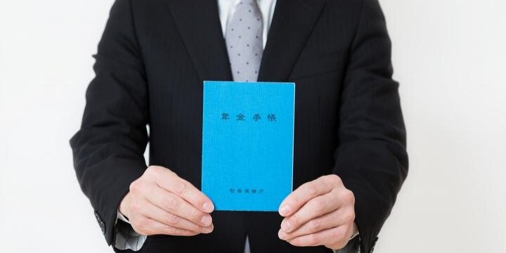 年金保険料の強制徴収「年収300万以上」に範囲拡大へ…どんな場合に対象になる?