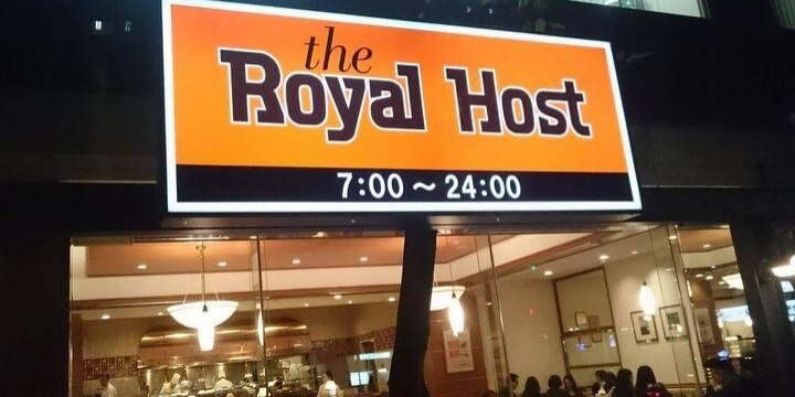 ロイホ24時間営業廃止、弁護士「長時間労働批判の世論を見越した、高度な経営判断」