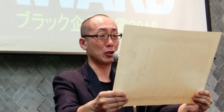 ブラック企業大賞に電通、「過酷で人権侵害の状況を放置し続けてきた」