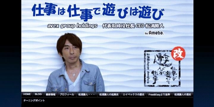 エイベックス社長「時代に合わない労基法」主張に佐々木弁護士「法律のせいにするな」