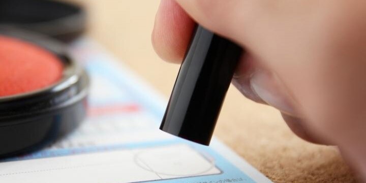 契約書で通用するハンコは? 実印、認め印、インク浸透印の違い