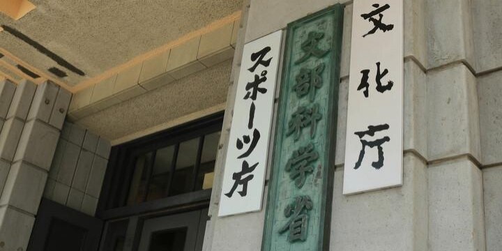 文科省元幹部「天下り」早稲田大にあっせん…省庁側、再就職した本人の法的責任は?