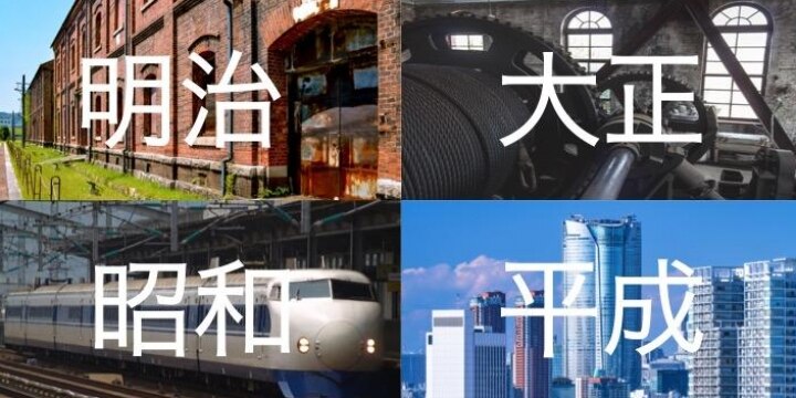 改元を機に、法律文書「元号」表記を西暦に変えるべきか、そのまま使い続けるべきか?