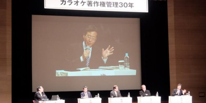 JASRAC浅石理事長「商売で音楽を使うなら、権利者への対価が必要」シンポで強調