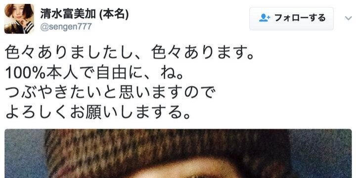 清水富美加さん突然の引退、「幸福の科学」活動専念へ…賠償責任の可能性は?