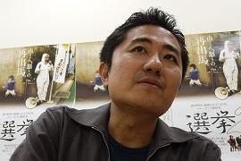 日本の選挙の「供託金制度」は憲法違反!?~映画作家・想田和弘さんに聞く