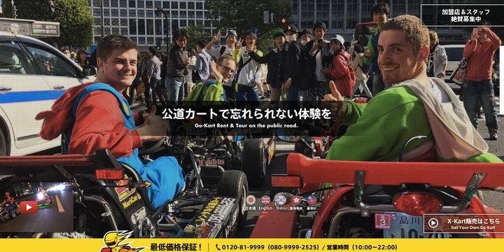 任天堂が「マリカー」提訴、本当に「著作権侵害」「不正競争防止法違反」なのか分析