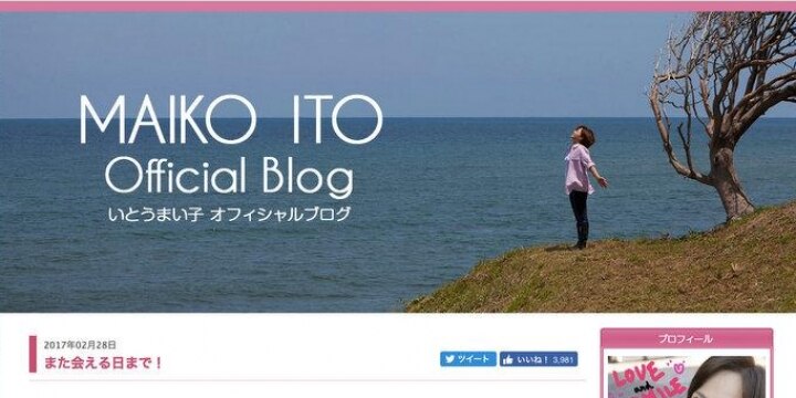 いとうまい子さん兄が自宅で急死、不動産会社から「金払え」と要求…応じる義務は?