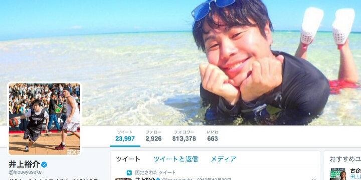 ノンスタ井上さん不起訴…被害者の「許してあげて」の願いも影響したのか?