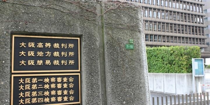 稲田防衛相、10年以上前の出廷「記憶にない」なんてありうる? 弁護士36人の見解