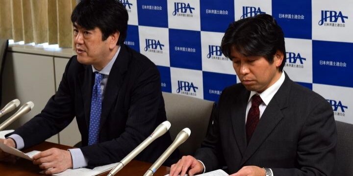 災害弔慰金の不支給「理由を書面で示して」日弁連が被災4県の自治体に要望