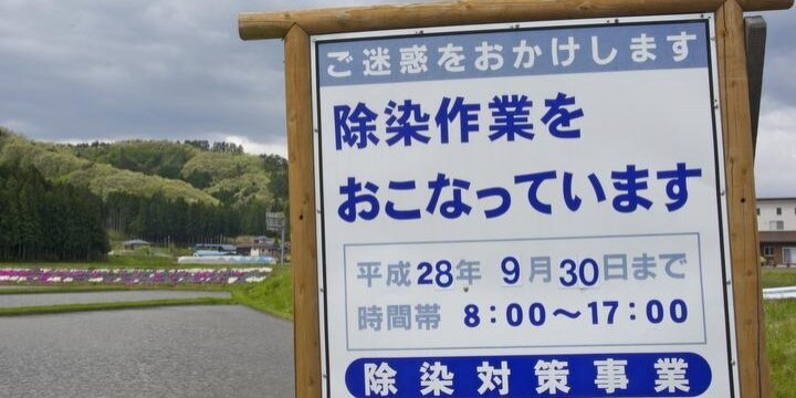 原発避難、国の責任認める判決「裁判官の勇気あるメッセージ」島弁護士が語る意義