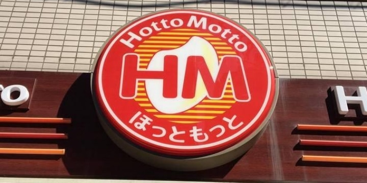 ほっともっと店長「名ばかり管理職」訴訟、静岡に続き、大分でも運営会社敗訴