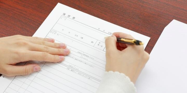 うつで「休職」、交通死亡事故で「罰金刑」…転職活動の履歴書で書かないとダメ?