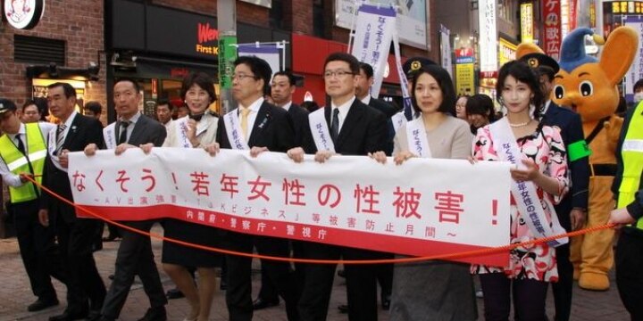 AV出演強要対策、全国警察に専門官…伊藤和子弁護士「ようやくここまできた」
