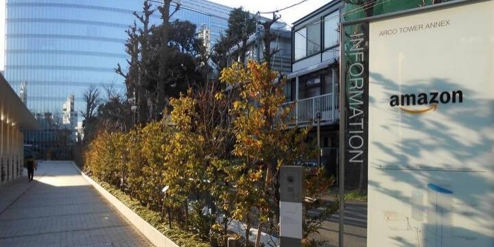 影響力を増す「アマゾン」、課税逃れ問題の歴史と「国家と税金」のあり方を考察