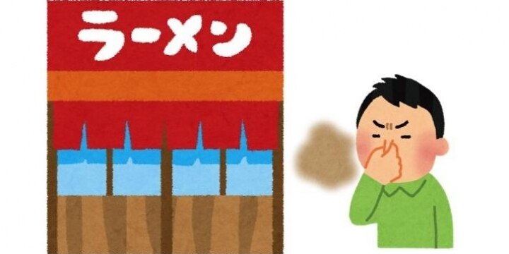 隣のラーメン店からキツーい「トンコツ臭」…対応してくれない場合、どうすれば?