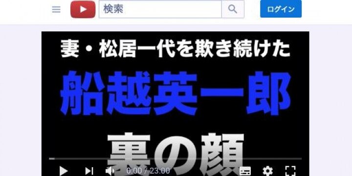 船越英一郎さんが松居一代さんに離婚調停申し立て…離婚が認められるためには?