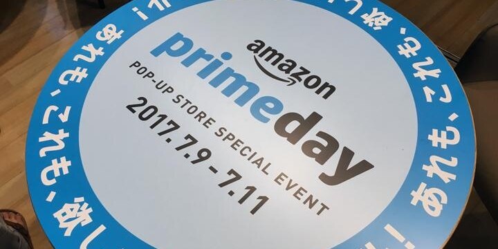アマゾンプライムデー、ドライバーたちは戦々恐々…「多くてさばけない」配達ミスも